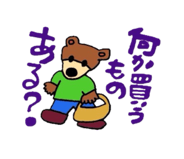 gonta  daily sticker #2932260