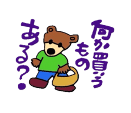 gonta daily sticker #2932260