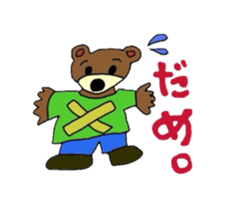 gonta  daily sticker #2932263