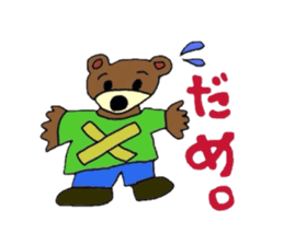 gonta daily sticker #2932263