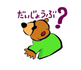 gonta  daily sticker #2932264