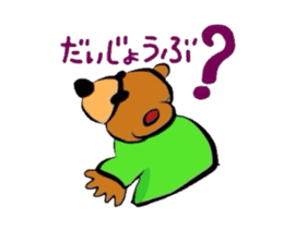 gonta daily sticker #2932264