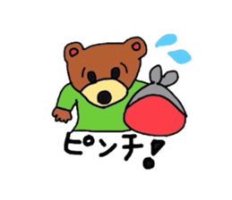 gonta  daily sticker #2932268