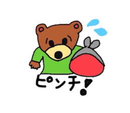 gonta daily sticker #2932268