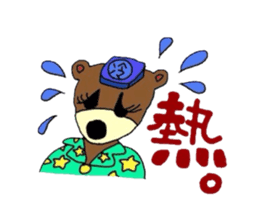 gonta daily sticker #2932269