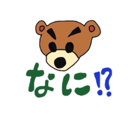 gonta  daily sticker #2932273