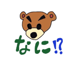 gonta daily sticker #2932273