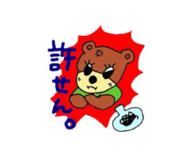 gonta  daily sticker #2932274