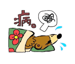 gonta  daily sticker #2932276