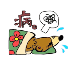 gonta daily sticker #2932276