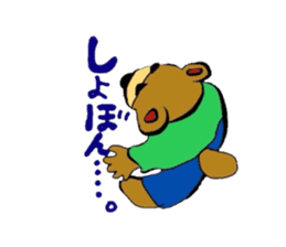 gonta daily sticker #2932277