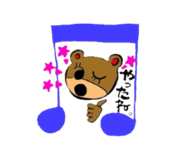 gonta  daily sticker #2932278