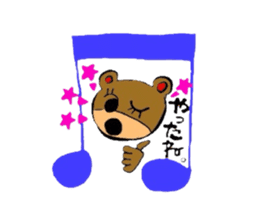 gonta daily sticker #2932278