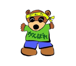 gonta  daily sticker #2932282