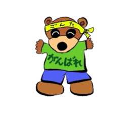 gonta daily sticker #2932282