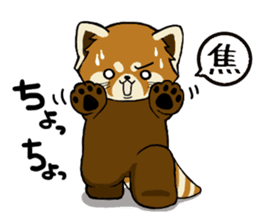 ChaTaro of red pandas vol.2 sticker #2932531