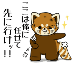 ChaTaro of red pandas vol.2 sticker #2932540
