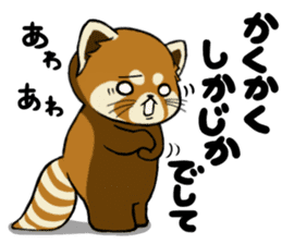 ChaTaro of red pandas vol.2 sticker #2932543