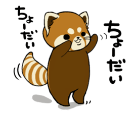 ChaTaro of red pandas vol.2 sticker #2932547