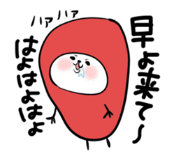 Dialect! Hakata-kko Mentai chan sticker #2932843