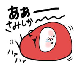 Dialect! Hakata-kko Mentai chan sticker #2932845