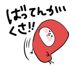 Dialect! Hakata-kko Mentai chan sticker #2932854