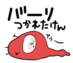 Dialect! Hakata-kko Mentai chan sticker #2932877