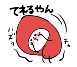 Dialect! Hakata-kko Mentai chan sticker #2932878