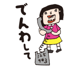 My name is Yoshiko. sticker #2933123