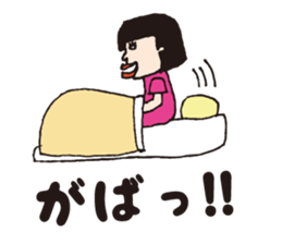 My name is Yoshiko. sticker #2933124