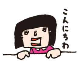 My name is Yoshiko. sticker #2933127