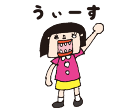 My name is Yoshiko. sticker #2933128