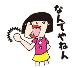 My name is Yoshiko. sticker #2933129