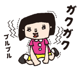 My name is Yoshiko. sticker #2933131