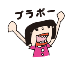 My name is Yoshiko. sticker #2933137