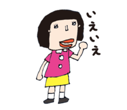 My name is Yoshiko. sticker #2933140