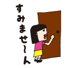 My name is Yoshiko. sticker #2933141