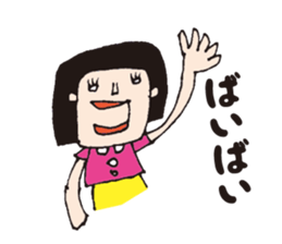 My name is Yoshiko. sticker #2933142