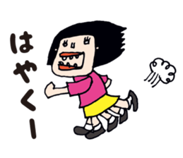 My name is Yoshiko. sticker #2933143