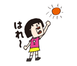 My name is Yoshiko. sticker #2933147