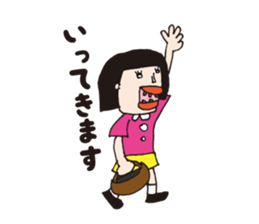 My name is Yoshiko. sticker #2933149