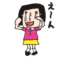 My name is Yoshiko. sticker #2933152