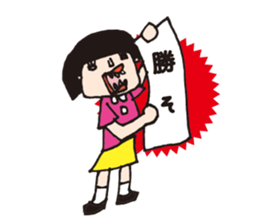 My name is Yoshiko. sticker #2933156