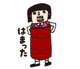 My name is Yoshiko. sticker #2933157