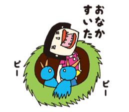 My name is Yoshiko. sticker #2933158