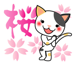 A seasonal cat sticker #2933171