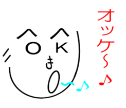 Japanese Graffiti He No He No Moheji By Nishiteru Sticker