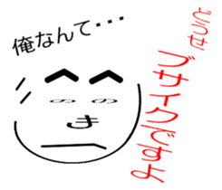 Japanese Graffiti He No He No Moheji By Nishiteru Sticker