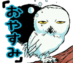 fukurou-san sticker #2933484