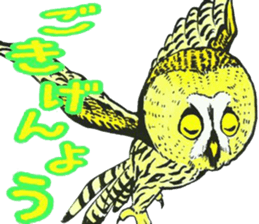 fukurou-san sticker #2933488